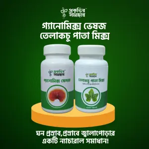 হাফ কোর্স