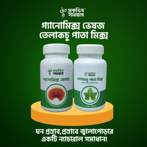 হাফ কোর্স